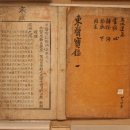 국보한의원 이미지