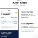 단독국내 '사망보험 거래' 첫 등장…금융위, 들여다본다 이미지
