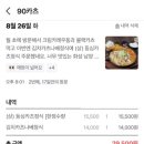 역골중앙로100번길 이미지