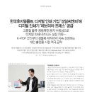 디지털씨앤피 이미지