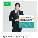허영근약국 네이버블로그