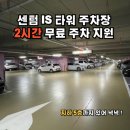 위드 피트니스 이미지