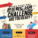 은뜨락도서관 이미지