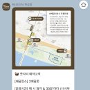 워니패키지 이미지