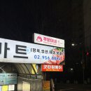 국도13호 | [서울/도봉구] 쌍문동 가성비 비빔밥 맛집 <쭈분이네>, <주은이네 손맛>