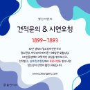 유가네 해장국전문점 | 진 보석! 압도적인 '양'과 '맛'으로 해장국 마니아를 정복한 [유가네 원조 양평 해장국] 해내탕 극찬 후기!