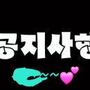 봉정암 갑니다 이미지