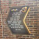 송원세탁소 이미지