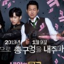 최신영화 웅남이 이미지