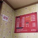 현곡 | [리뷰] 경주 현곡 현지인 맛집 열이반점 내돈내산 후기