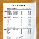 광진교집 이미지