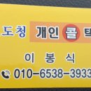 국수나무예천점 이미지