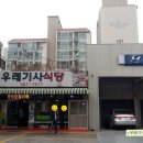 서초서부점 현대자동차 이미지