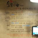 한우나랑먹음돼지 이미지