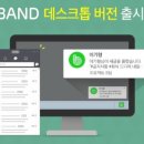 네이버PC 이미지