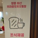 브라운도트호텔오동점 네이버블로그