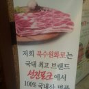 북수원화로 이미지