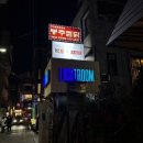 오렌지카클린 이미지