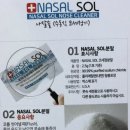 가영메디칼 이미지