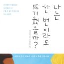 까망머리