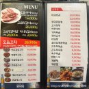 [청주/오창] 양갈비, 양꼬치 맛집 추천 ‘램쿡양갈비양꼬치’