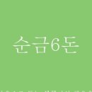 뮤헤어 이미지