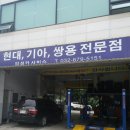 인성카서비스 네이버블로그