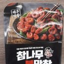 다원 주식회사 농업회사법인 이미지