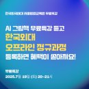 그림책지도사 자격증과정 이미지