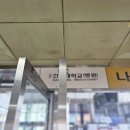 건대입구역 이미지