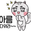 상록자이언트 이미지