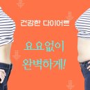 서울연합의원 네이버블로그