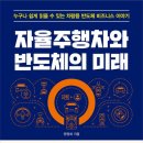 태기산업