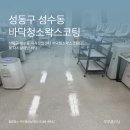 성동치과기공소 네이버블로그