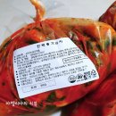 한백김치 송도점 | 김치 추천 제주 한백 김치 송도점 내 돈 내산 후기 포기김치, 총각김치, 신나는 김치(실비 김치)