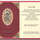 풍기북부초등학교 이미지