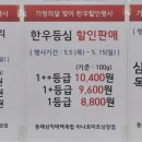 동해삼척태백축협상장지점 이미지