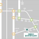 리베라 골프트레이닝센터 이미지