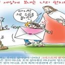 옛날예적에 이미지