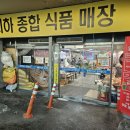 은마세탁소 이미지