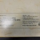 천안당호두과자 이미지