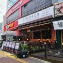 지에스25파주야당점 | 복날 보양식 추천! 집에서 즐긴 파주 로컬 맛집, 봉도리 닭볶음탕 파주 야당점 포장 후기