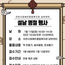 이천시장애인복지관(남부센터) 이미지