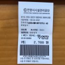 그린노래연습장 이미지