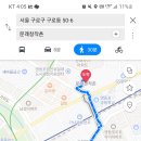 신도림역2번(택시) 네이버블로그