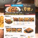 땅땅치킨(병영점) 이미지