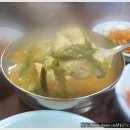 사직분식