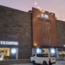 블루엘스파&amp;풀 | 가성비 0.5박 마사지 추천 (카카오트리 스파, 트리쉐이드, 엘스파) 입국팩 출국팩 위치 가격 예약 방법...