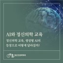 지금여기정신건강의학과의원 이미지