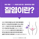 나수미산부인과의원 네이버블로그